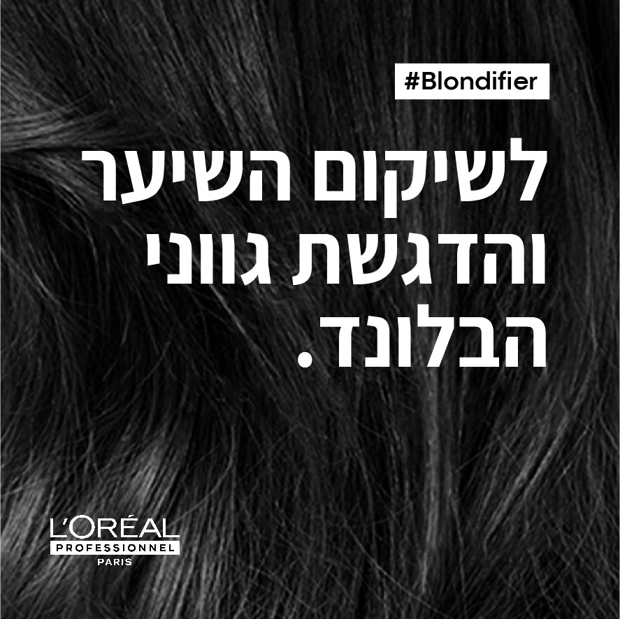 שמפו מעניק זוהר וברק טהור לכל גווני הבלונד מסדרת 'בלונדיפייר גלוס' 500 מ"ל - לוריאל