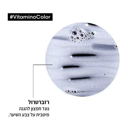 שמפו מעניק ברק לשיער צבוע מסדרת 'ויטמינו קולור' 500 מ"ל - לוריאל