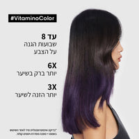 שמפו מעניק ברק לשיער צבוע מסדרת 'ויטמינו קולור' 500 מ"ל - לוריאל