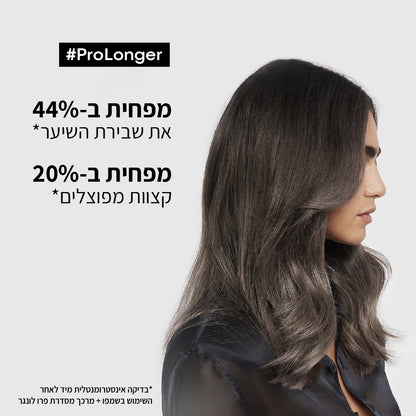 קרם הגנה מחום לחידוש אורכי השיער לשיער ארוך מסדרת 'פרו לונגר' 150 מ"ל - לוריאל