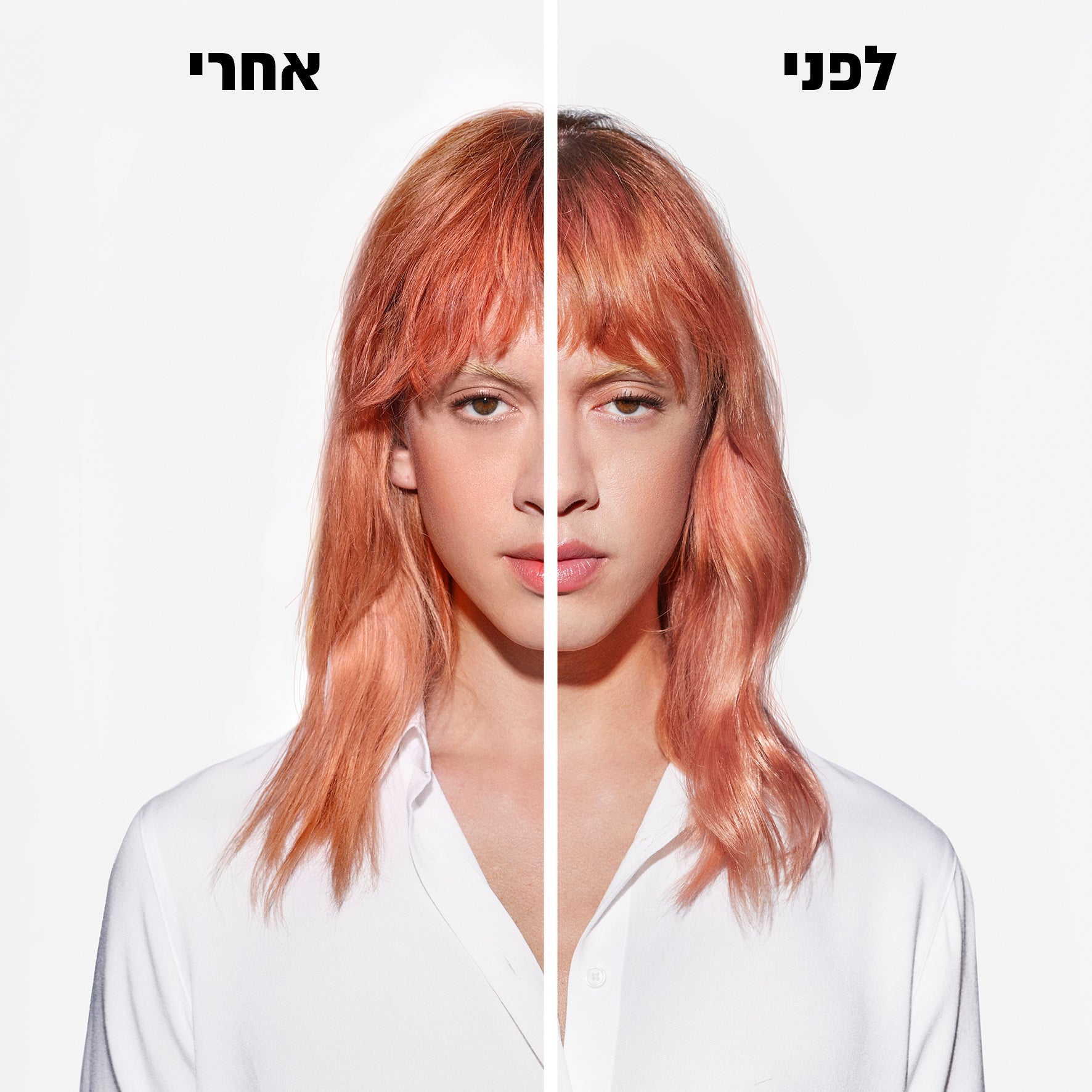 קרסטס כרומה אבסולו לפני ואחרי