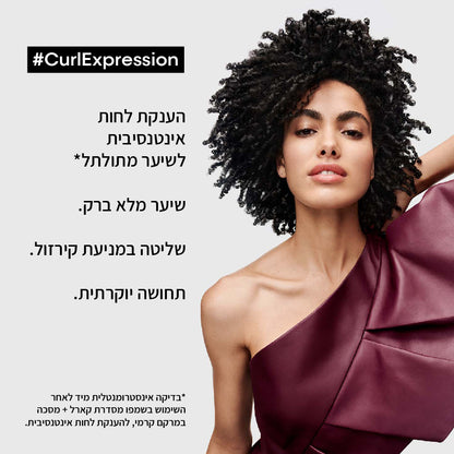 קרם ג'ל לשיער לעיצוב תלתלים והפחתת נפח לא רצוי מסדרת 'קרל אקספרשן' 250 מ"ל - לוריאל
