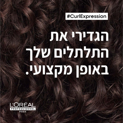 קרם ג'ל לשיער לעיצוב תלתלים והפחתת נפח לא רצוי מסדרת 'קרל אקספרשן' 250 מ"ל - לוריאל