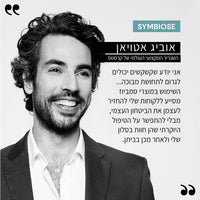 שמפו בעל מרקם קרמי לטיפול בקשקשים מסדרת סימביוז 250 מ"ל - קרסטס
