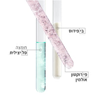 שמפו בעל מרקם קרמי לטיפול בקשקשים מסדרת סימביוז 250 מ"ל - קרסטס