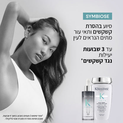 שמפו בעל מרקם קרמי לטיפול בקשקשים מסדרת סימביוז 250 מ"ל - קרסטס
