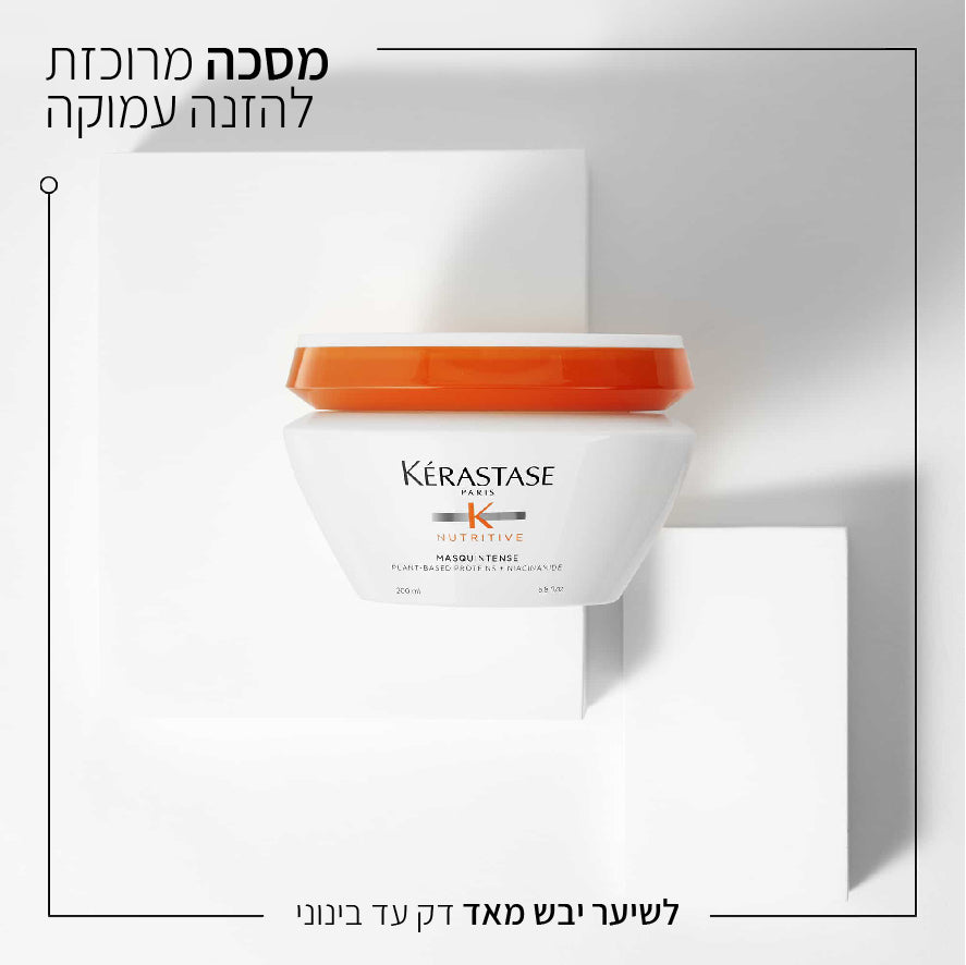 מסכת הזנה מרוכזת לשיער דק ויבש מאוד 'מאסקאינטנס' מסדרת נוטריטיב 200 מ"ל - קרסטס