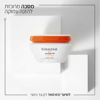 מסכת הזנה מרוכזת לשיער דק ויבש מאוד 'מאסקאינטנס' מסדרת נוטריטיב 200 מ"ל - קרסטס