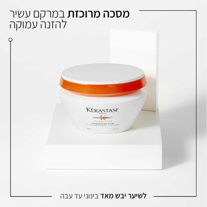 מסכת הזנה עשירה ומרוכזת לשיער עבה ויבש 'מאסקאינטנס ריץ' מסדרת נוטריטיב 200 מ"ל - קרסטס