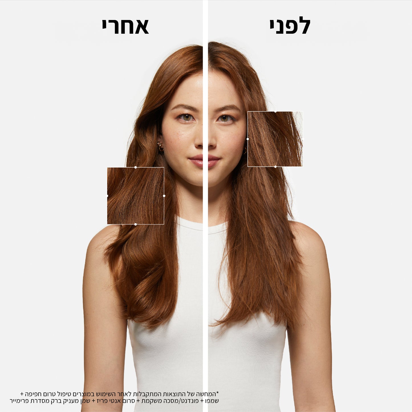 מסכה מוקטנת משקמת למילוי סיב השערה ולמניעת שבירה מסדרת פרמייר 75 מ"ל - קרסטס