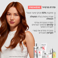 מרכך לשיקום שיער פגום מסדרת פרמייר 200 מ"ל - קרסטס