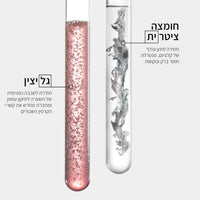 מרכך לשיקום שיער פגום מסדרת פרמייר 200 מ"ל - קרסטס
