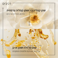 אליקסיר אולטים שמן מוקטן מולטי תכליתי 30 מ"ל - קרסטס