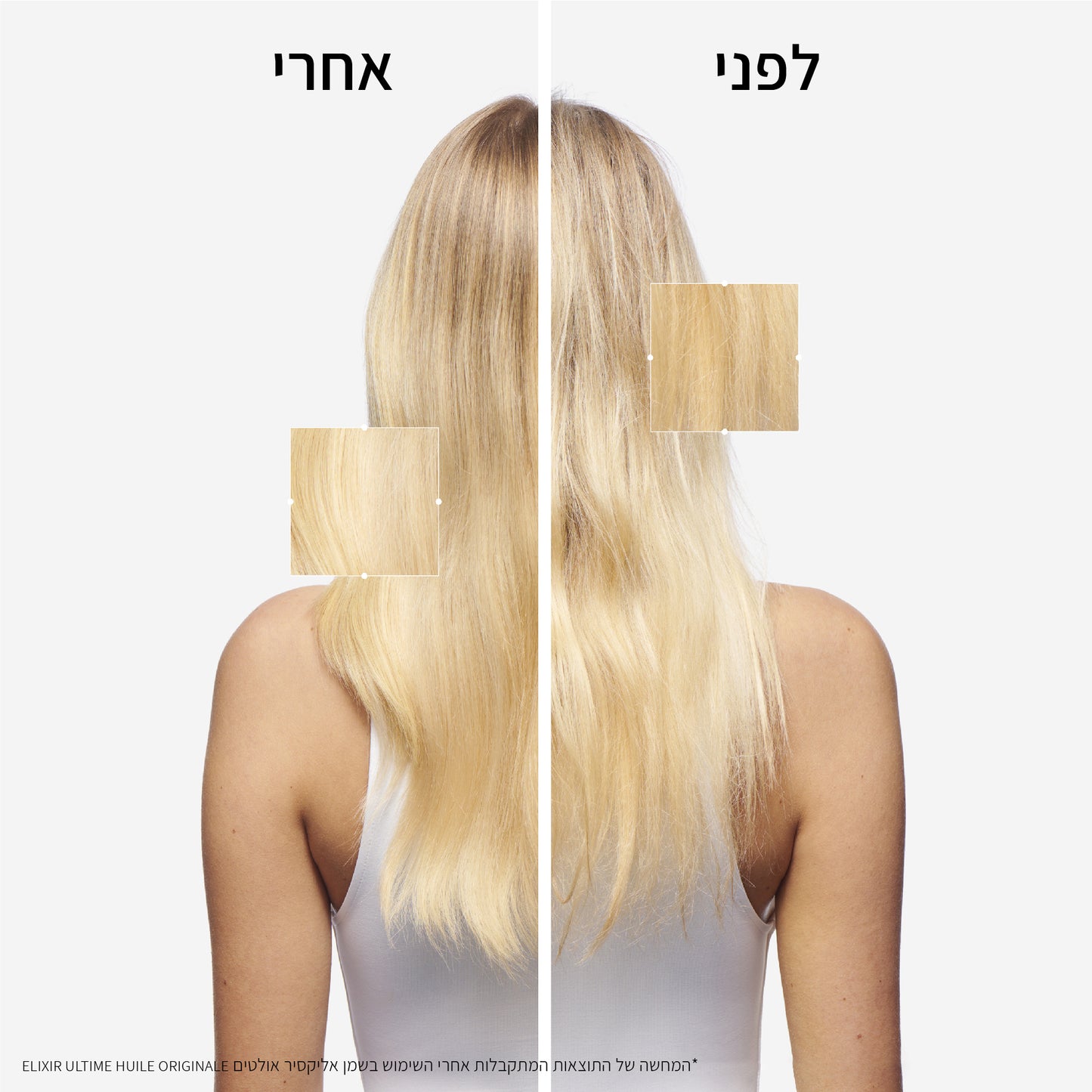 קפסולה למילוי שמן מולטי תכליתי אליקסיר אולטים  75 מ"ל - קרסטס