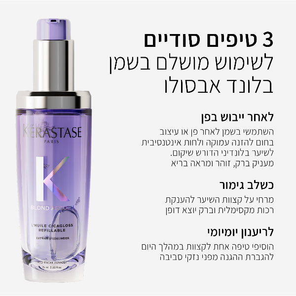  קרסטס שמן בלונד אבסולו