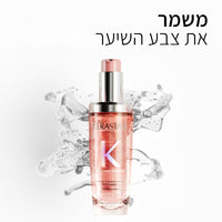 שמן לשיער צבוע קרסטס
