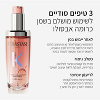 קרסטס שמן לשיער צבוע כרומה אבסולו