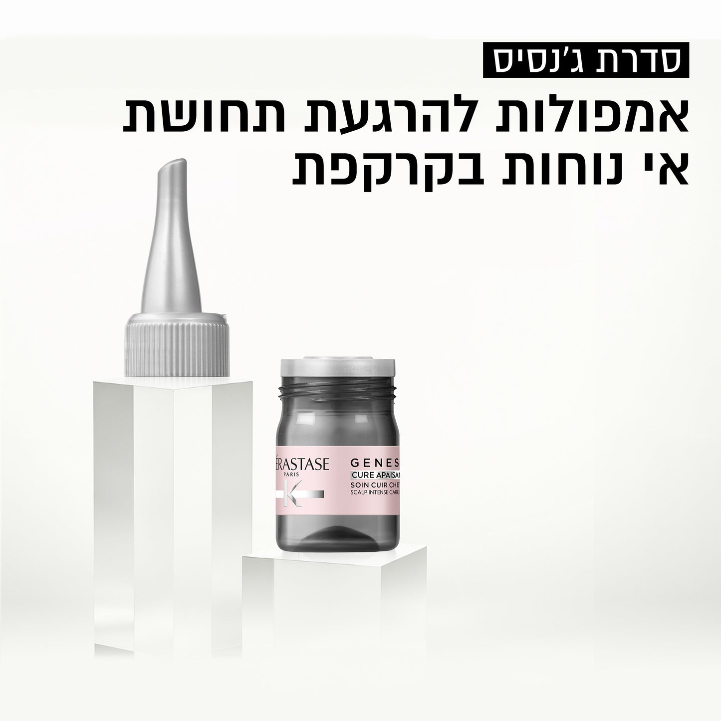 Kérastase Genesis Cure Apaisante Ampoules