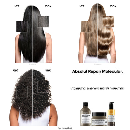 שמן דו פאזי מקצועי לשיקום שיער פגום מסדרת 'אבסולוט ריפר מולקולר' 90 מ"ל - לוריאל