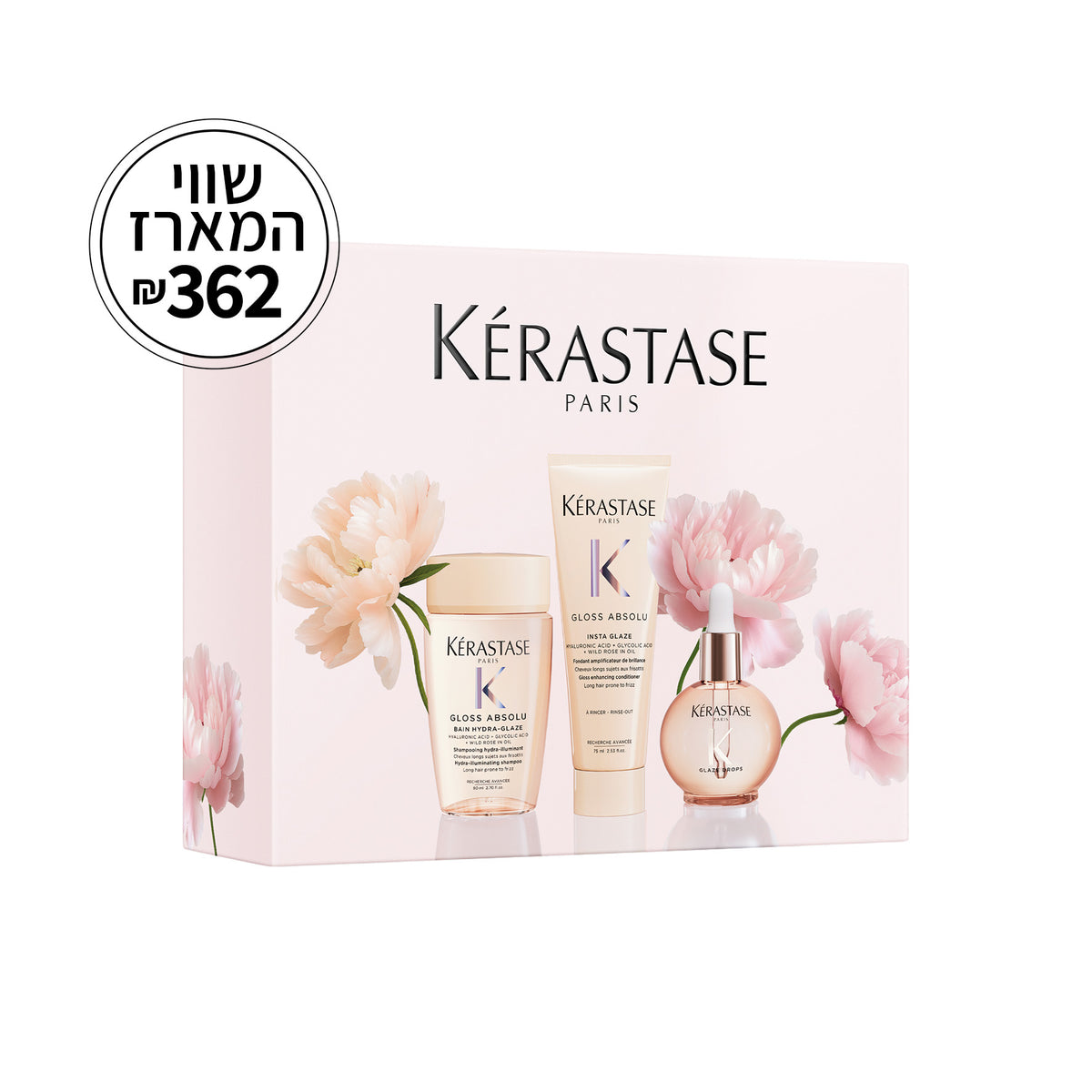 מארז גלוס אבסולו קרסטס