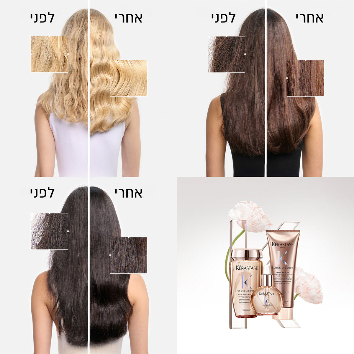 מארז שמפו + מרכך לשיער + שמן לשיער מסדרת 'גלוס אבסולו' - קרסטס