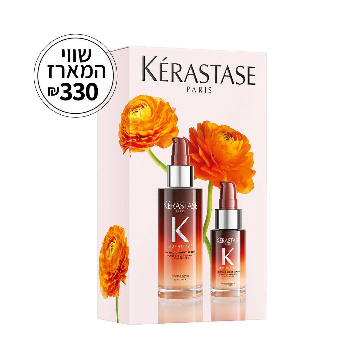 מארז סרום לילה קרסטס