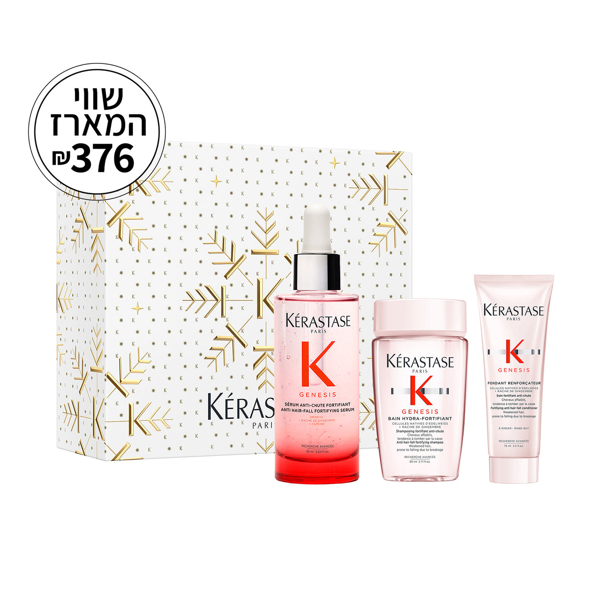מארז ג'נסיס קרסטס