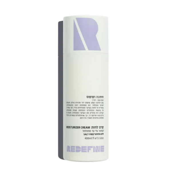 קרם לחות חוחובה וקוקוס רידיפיין