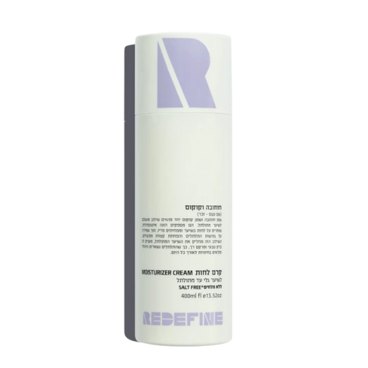 קרם לחות חוחובה וקוקוס רידיפיין