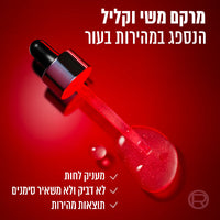 סרום שלושה פפטידים לתיקון סימני הגיל מסדרת 'רויטליפט לייזר' 30 מ"ל - לוריאל פריז