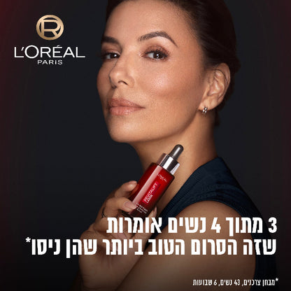 סרום שלושה פפטידים לתיקון סימני הגיל מסדרת 'רויטליפט לייזר' 30 מ"ל - לוריאל פריז