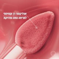 שפתון טינט היאלורון