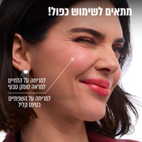 שפתון טינט לוריאל פריז