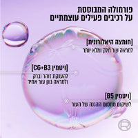 לוריאל פריז קרם לחות נוזלי גלאס סקין
