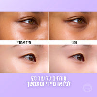קרם לחות נוזלי חומצה היאלורונית 'גלאס סקין' ללחות וזוהר עד 100 שעות 50 מ"ל - לוריאל פריז