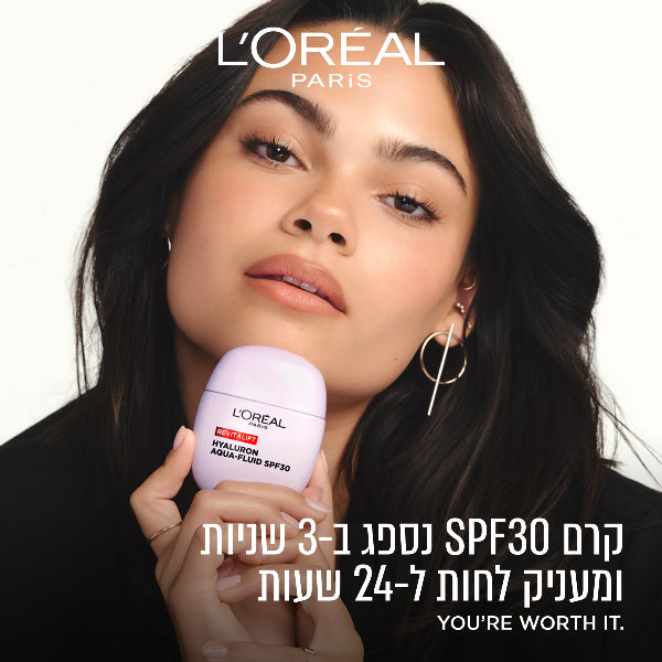 לוריאל פריז תחליב לחות גלאס סקין