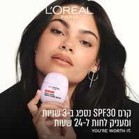לוריאל פריז תחליב לחות גלאס סקין