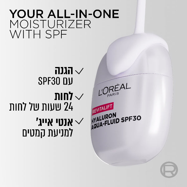 לוריאל פריז תחליב הגנה גלאס סקין