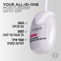 לוריאל פריז תחליב הגנה גלאס סקין