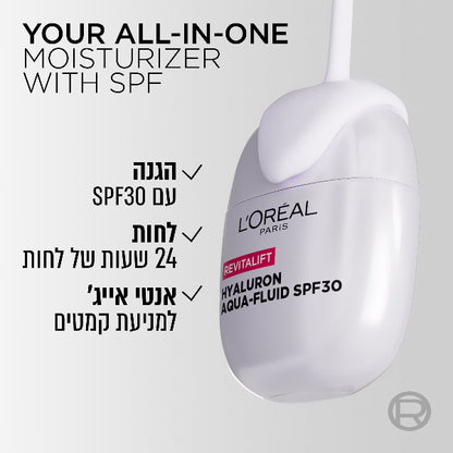 לוריאל פריז תחליב הגנה גלאס סקין