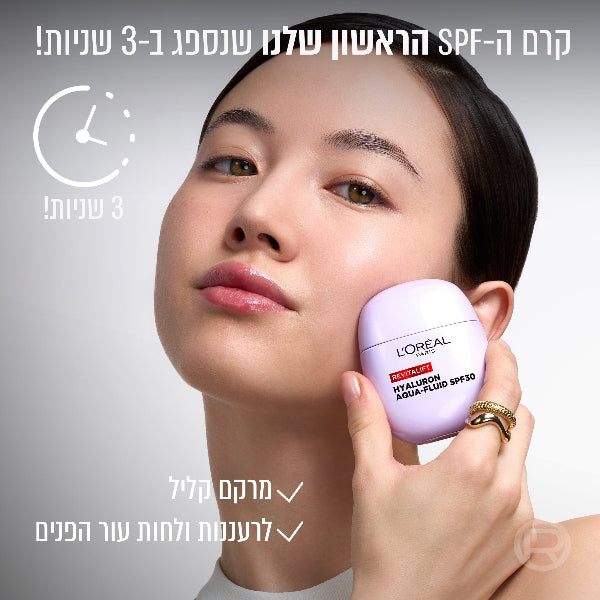  תחליב הגנה גלאס סקין לוריאל פריז