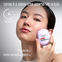  תחליב הגנה גלאס סקין לוריאל פריז