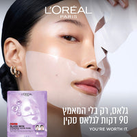 לוריאל פריז מסכת הידרוג'ל גלאס סקין