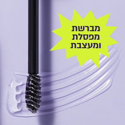 ג'ל גבות 'סופר לוק' שקוף בעל נוסחה חזקה עמיד לעד 24 שעות - מייבלין