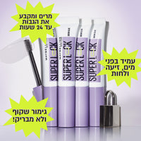 ג'ל גבות 'סופר לוק' שקוף בעל נוסחה חזקה עמיד לעד 24 שעות - מייבלין