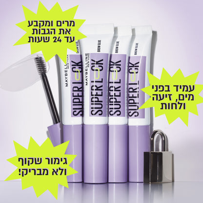 ג'ל גבות 'סופר לוק' שקוף בעל נוסחה חזקה עמיד לעד 24 שעות - מייבלין