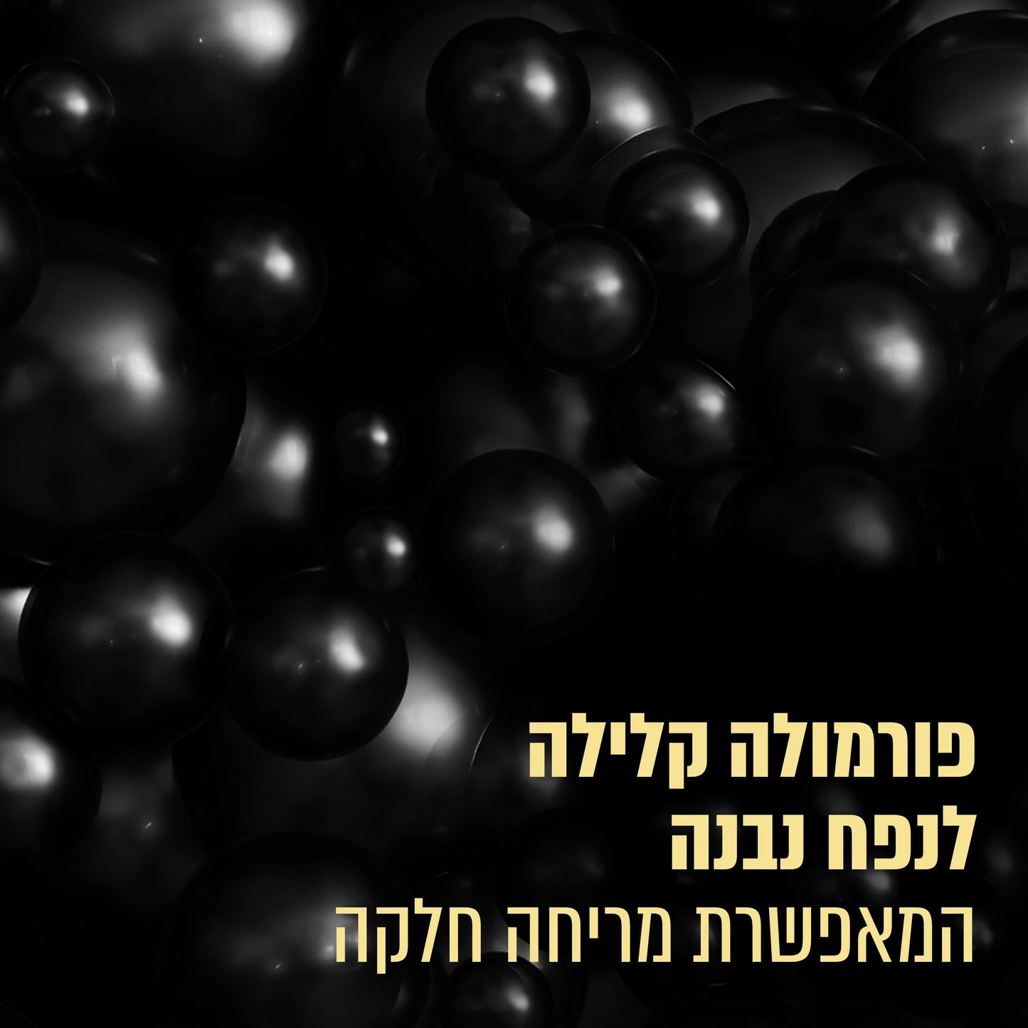 מסקרה 'קולוסאל באבל' למראה ריסים מלאי נפח - מייבלין