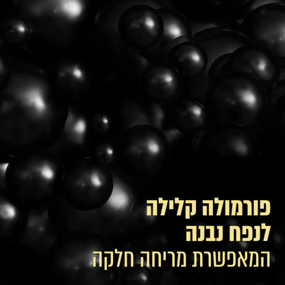 מסקרה 'קולוסאל באבל' למראה ריסים מלאי נפח - מייבלין