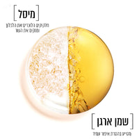 מים מיסלריים דו פאזיים להסרת איפור עמיד 100 מ"ל - גרנייה