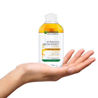 מים מיסלריים דו פאזיים להסרת איפור עמיד 100 מ"ל - גרנייה